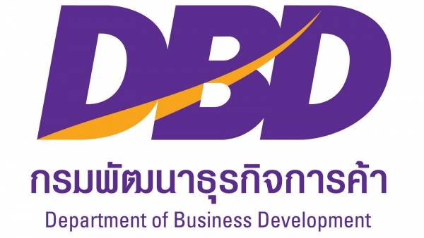 จดทะเบียนพาณิชย์อิเล็กทรอนิกส์กับกรมพัฒนาธุรกิจการค้า (DBD Registered)