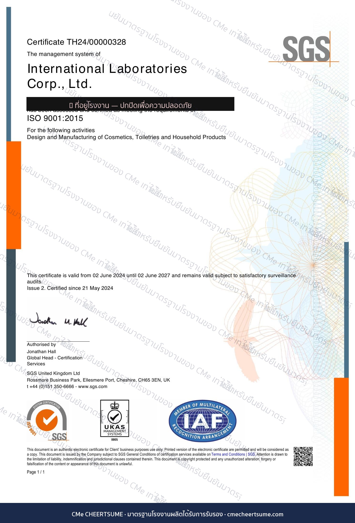 ILC ISO 9001 Cert TH24/00000328
