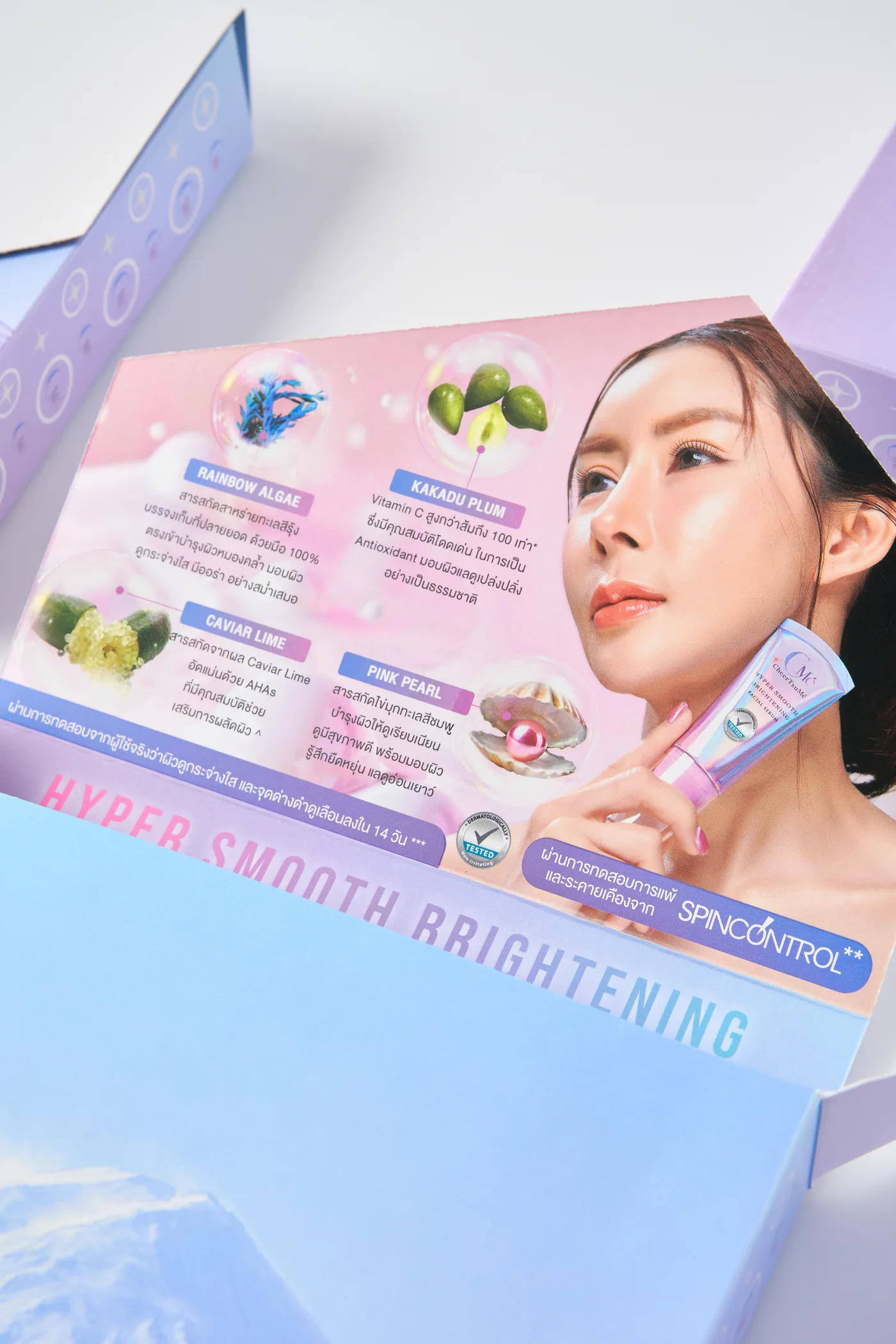 Kakadu Plum Vitamin C Serum CMe