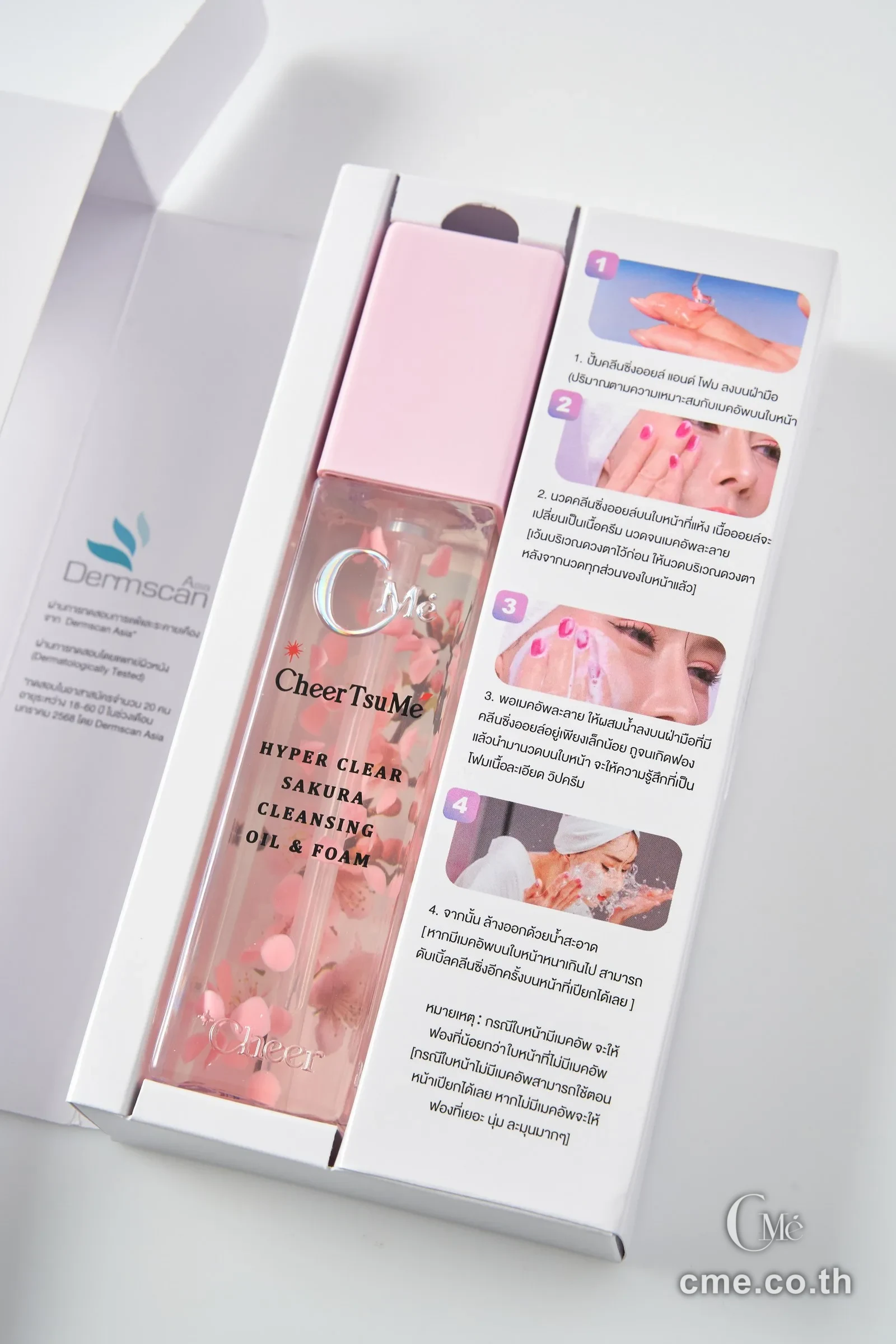 CMe Hyper Clear Sakura Cleansing bottle with boxset